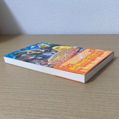 値下げ🉑  「イースターラビットのキャンディ工場」　(小学生向け)の画像