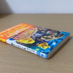 値下げ🉑  「イースターラビットのキャンディ工場」　(小学生向け)の画像