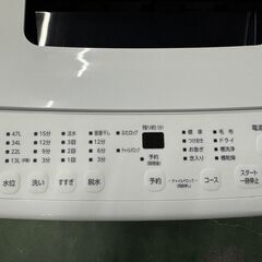 大阪送料無料★3か月保障付き★洗濯機★アイリスオーヤマ★5kg★2023年★IAW-T504★SS-85の画像