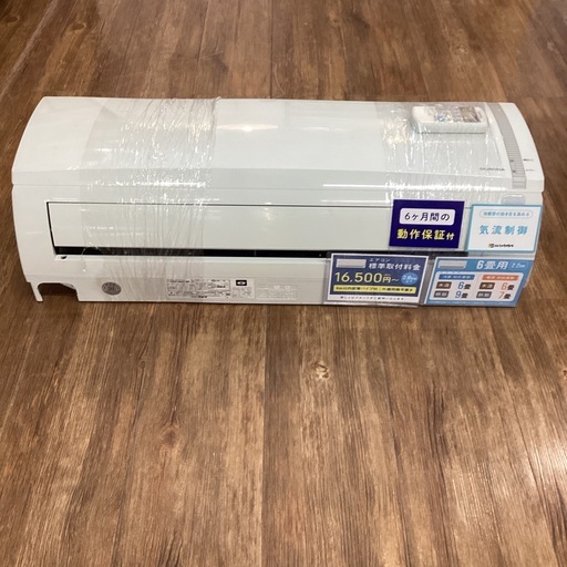 CORONA 壁掛けエアコン 
2020年製 30,800円