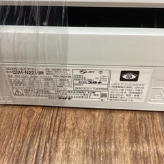 CORONA 壁掛けエアコン 
2020年製 30,800円 の画像