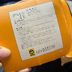 26センチ　天中鍋の画像