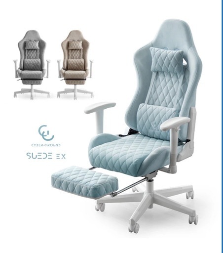 【定価24,999円】ゲーミングチェア シェイドグレー スエード調 フットレスト付き リクライニング 大人可愛い