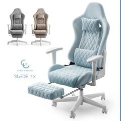 【定価24,999円】ゲーミングチェア シェイドグレー スエード...