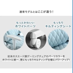 【定価24,999円】ゲーミングチェア シェイドグレー スエード調 フットレスト付き リクライニング 大人可愛いの画像