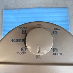 ヒーター　日立シーズヒーターHLH-W2050SE5 2017年製　小倉北区の画像