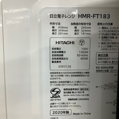 【トレファク ラパーク岸和田店】2020年製 HITACHI 電子レンジ　入荷しました【6ヶ月保証】の画像