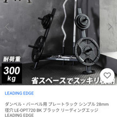 ベンチプレスセットの画像