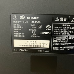 映らないテレビの画像