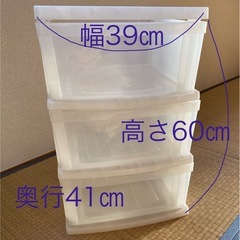 収納ケース　プラケース　衣装ケース
の画像