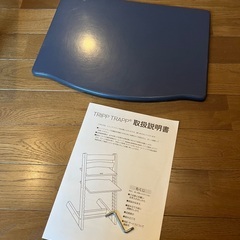 トリップトラップ　ストッケ　ベビーチェアの画像