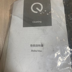 eufy     お掃除ロボットの画像