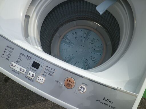 AQUA｜アクア  2022年　5K洗濯機 ホワイト AQW-S5M-W [洗濯5.0kg /上開き]
