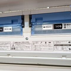 【B416】三菱　霧ヶ峰　エアコン　2021年製　12畳用　動作確認OK　現状品の画像