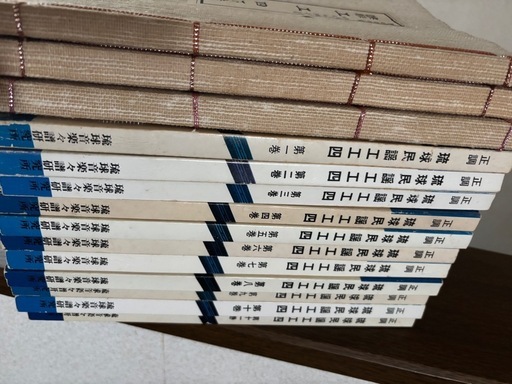 工工四（クンクンシー）