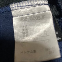 アンブロハーフパンツの画像