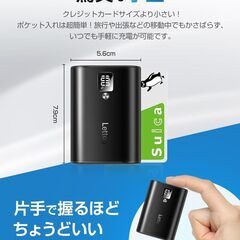 モバイルバッテリー 軽量 小型 PD急速 10000mAh 大容量バッテリー PD20W/QC3.0搭載 急速充電 携帯充電器 2台同時充電 type-C入出力 パススルー機能搭載 スマホ LCD残量表示　転売OK　倒産品　まとめ売り　ネット商材　アマゾン引き上げ商品　メルカリ　副業の画像
