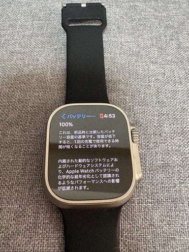 【美品】Apple Watch ultra 第1世代