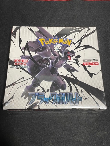 ポケモンカードゲーム ブラックボルト シュリンク付き 1BOX