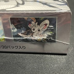 ポケモンカードゲーム ブラックボルト シュリンク付き 1BOXの画像