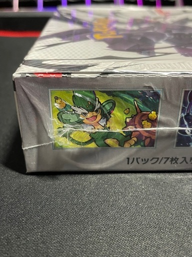 ポケモンカードゲーム ブラックボルト シュリンク付き 1BOX
