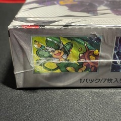 ポケモンカードゲーム ブラックボルト シュリンク付き 1BOXの画像