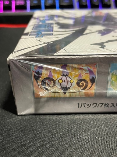 ポケモンカードゲーム ブラックボルト シュリンク付き 1BOX