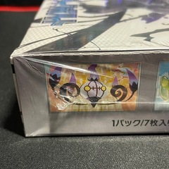 ポケモンカードゲーム ブラックボルト シュリンク付き 1BOXの画像