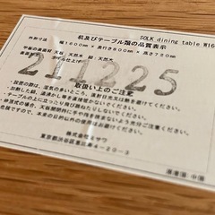 引越しのため急募！ウニコ ダイニングデーブルの画像