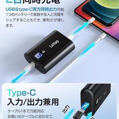 モバイルバッテリー 軽量 小型 PD急速 10000mAh 大容量バッテリー PD20W/QC3.0搭載 急速充電 携帯充電器 2台同時充電 type-C入出力 パススルー機能搭載 スマホ LCD残量表示　転売OK　倒産品　まとめ売り　ネット商材　アマゾン引き上げ商品　メルカリ　副業の画像