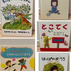 「とこてく」など絵本5冊セットの画像
