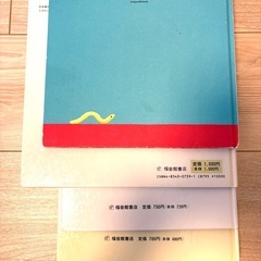 「とこてく」など絵本5冊セットの画像