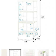 ニトリ 組合せシェルフ本体(ファル 1259 WH/WH)の画像