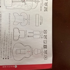 ISOFIXシートベルト　チャイルドシートの画像