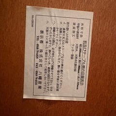 折りたたみ式テーブルの画像