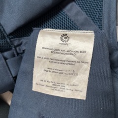 抱っこ紐　エルゴの画像