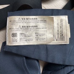 抱っこ紐　エルゴの画像