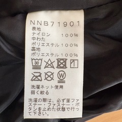 THE NORTH FACE　ベビーシェルブランケット　防寒ケープ　抱っこ紐の画像