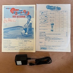 電動乗車きかんしゃトーマス2台の画像