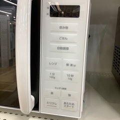 【トレファク ラパーク岸和田店】2025年製 IRIS OHYAMA 電子レンジ　入荷しました【6ヶ月保証】の画像
