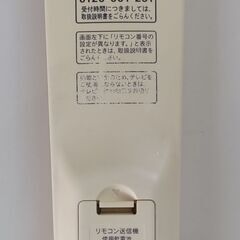 AQUOS LC19K3 液晶カラーテレビの画像