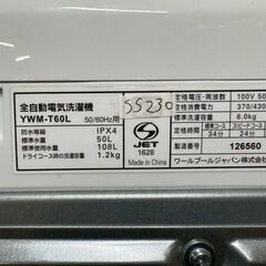 【高年式】大阪送料無料★3か月保障付き★洗濯機★ヤマダ★6kg★2024年★YWM-T60L★SS-230の画像