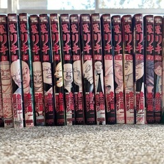 Hey! リキの画像