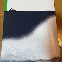 【DVD付!】特殊小型船舶操縦士《教本》【小型船舶教習所用】の画像