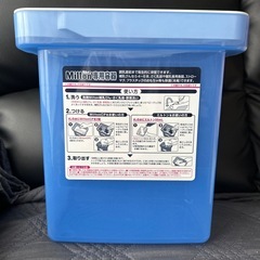 ミルトンの画像