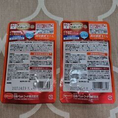 ビューティープロ 猫用総合栄養食 うるおいケア（介護期用 高栄養食）まぐろ とろ〜り仕立て ２袋の画像