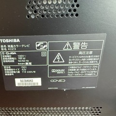 TOSHIBA テレビ 42Z3の画像