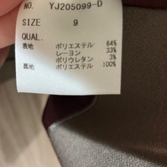 【美品】明るいブラウンのスーツ　PARISSIMA YUKI TORIIの画像