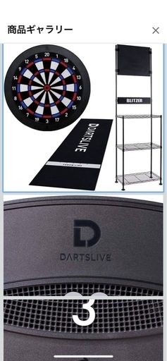 ダーツボード、スタンドセット
