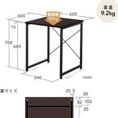 【久留米より*無料】パソコンデスク 　ワークデスク　机　プリンター台　ホワイト　の画像